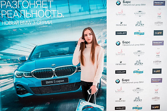 Ювелирторг разгоняет реальность вместе с новым BMW 3 серии