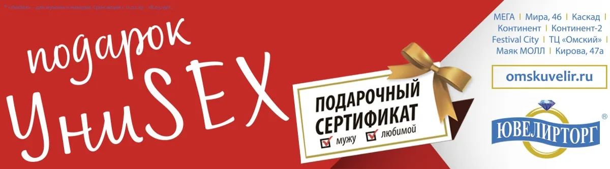 Подарки для любимых