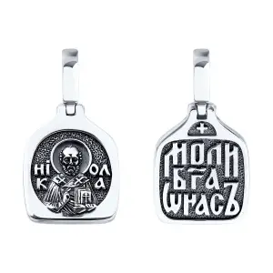 Серебряная подвеска черненое серебро 925 пробы