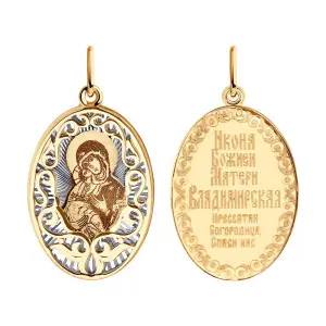Золотая подвеска из красного и белого золота 585 пробы