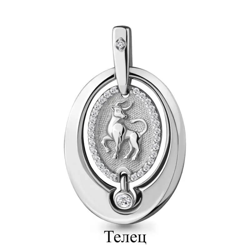 Подвеска