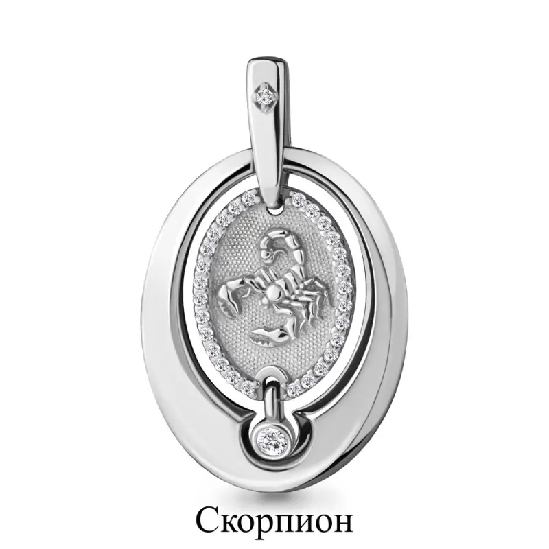 Подвеска