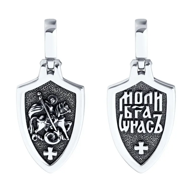 Подвеска