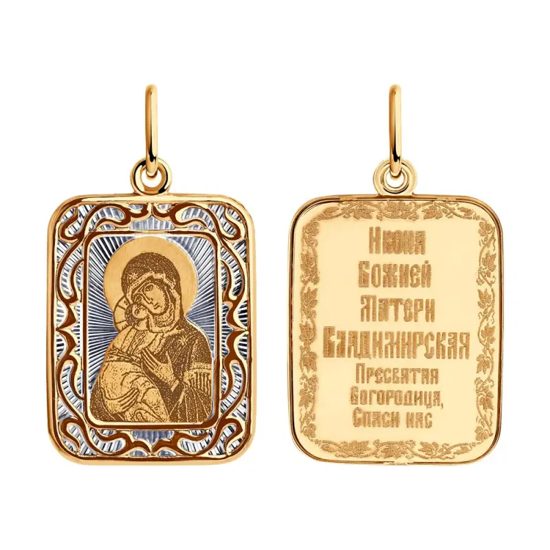 Подвеска