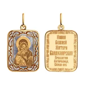 Золотая подвеска из красного и белого золота 585 пробы