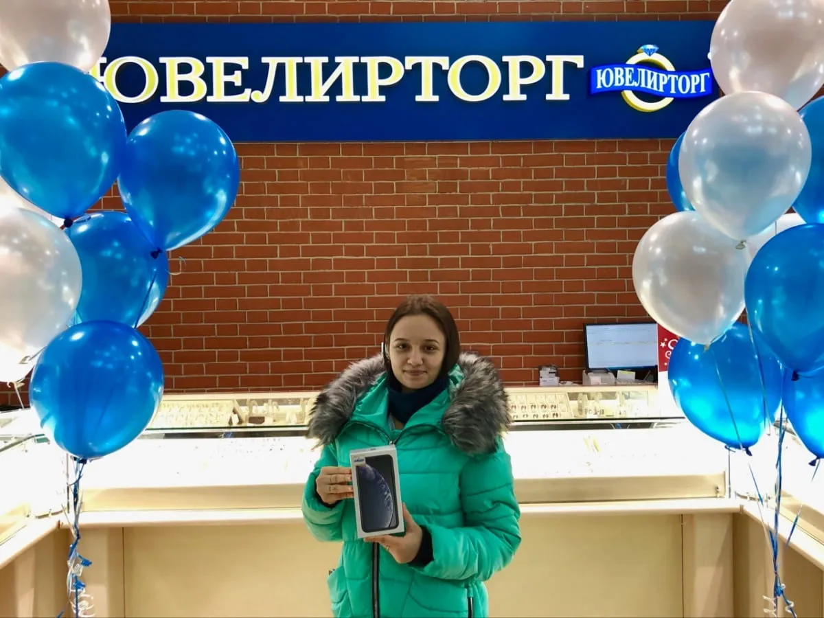 Подарки от Ювелирторга нашли своих счастливых обладателей