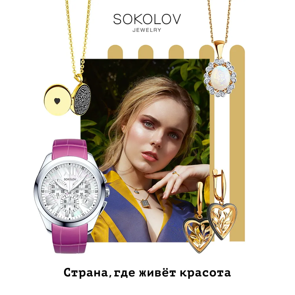 Страна, где живет красота