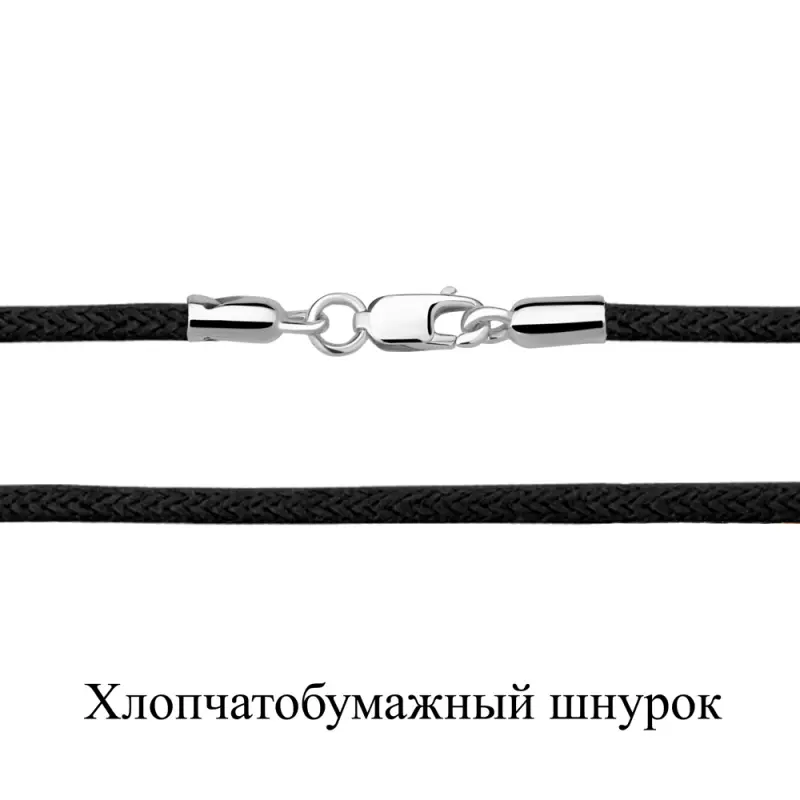 Жгут
