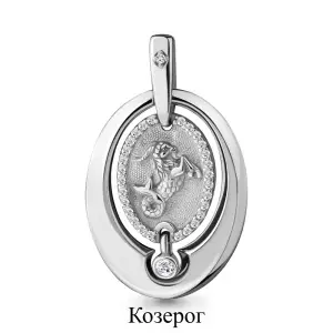 Серебряная подвеска  родированное серебро 925 пробы с фианитом