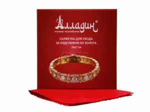 Салфетка для золота 14*7 - 211010