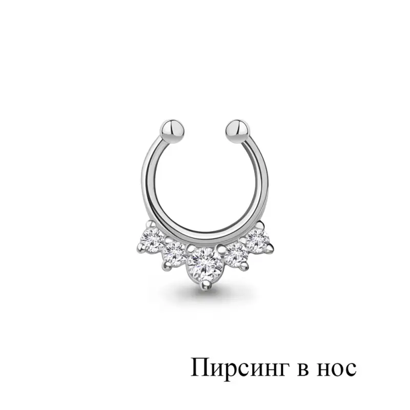 Пирсинг