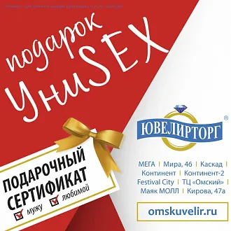 Подарки для любимых