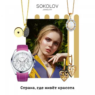 Страна, где живет красота