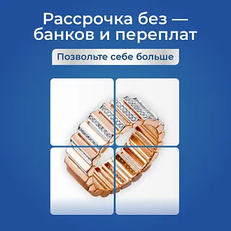 Беспроцентная рассрочка от Ювелирторг