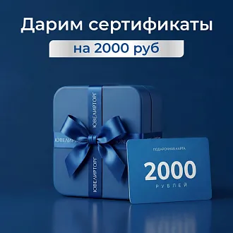 Розыгрыш каждый месяц