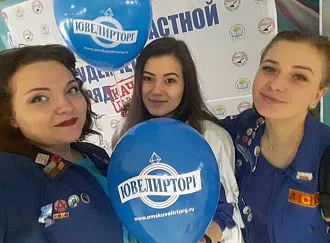 "Мистер и Мисс ООСО-2018"
