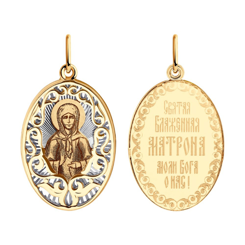 Подвеска