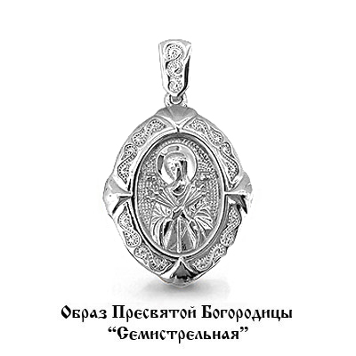 Подвеска