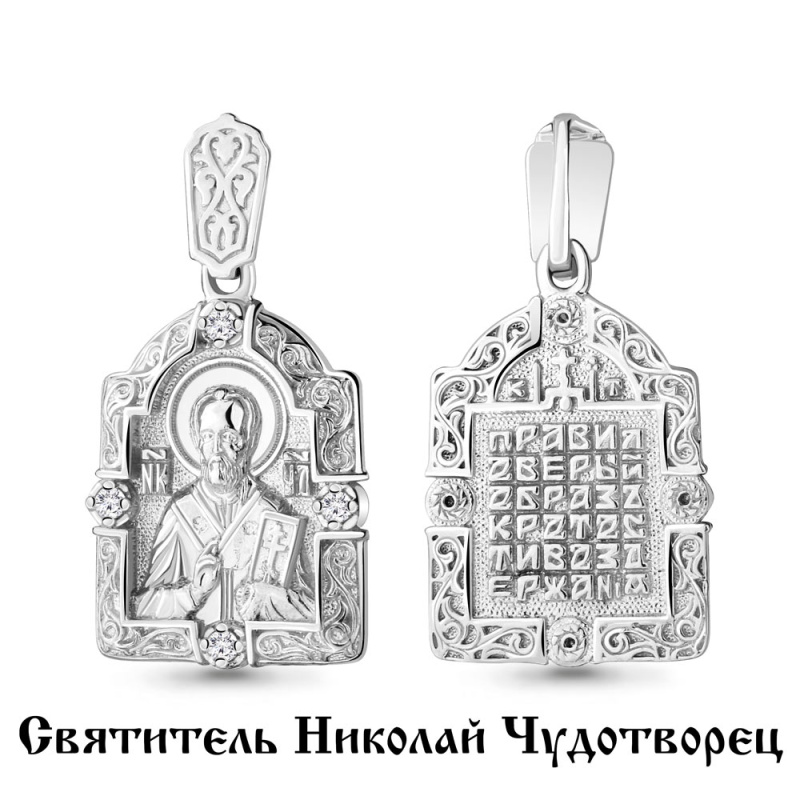Подвеска