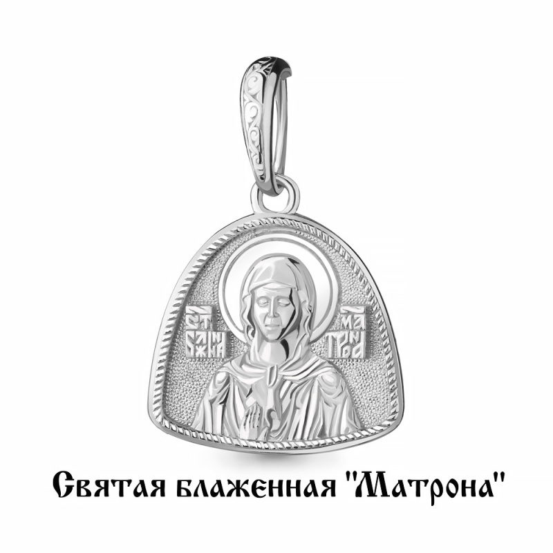 Подвеска