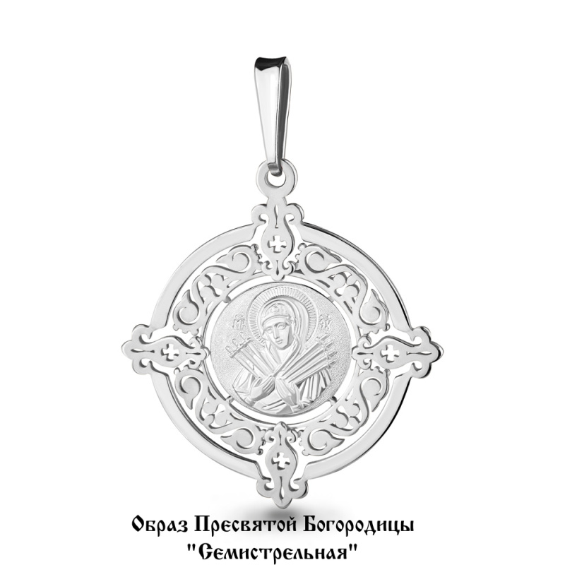 Подвеска