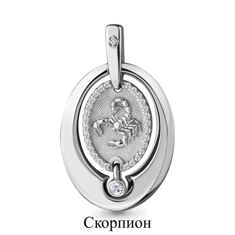 Подвеска