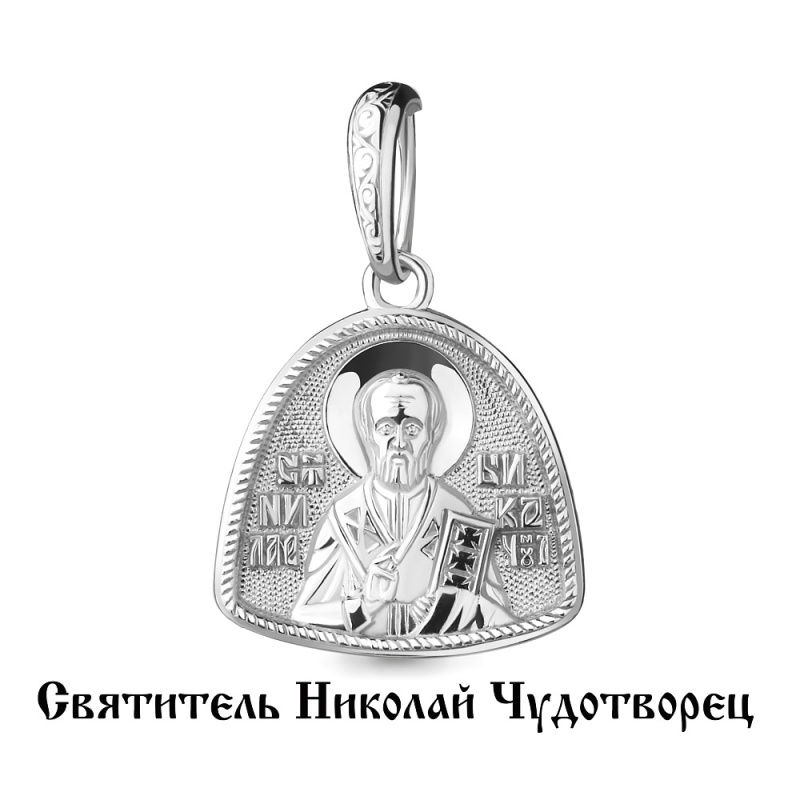 Подвеска