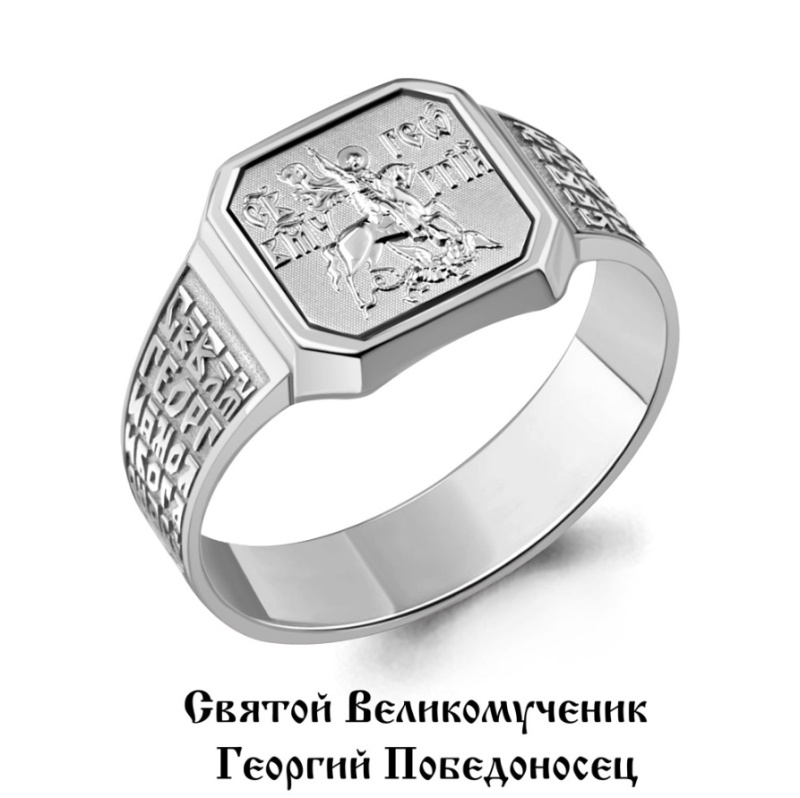 Кольцо