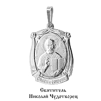 Подвеска