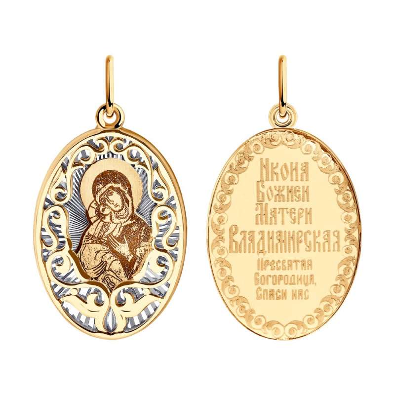 Подвеска