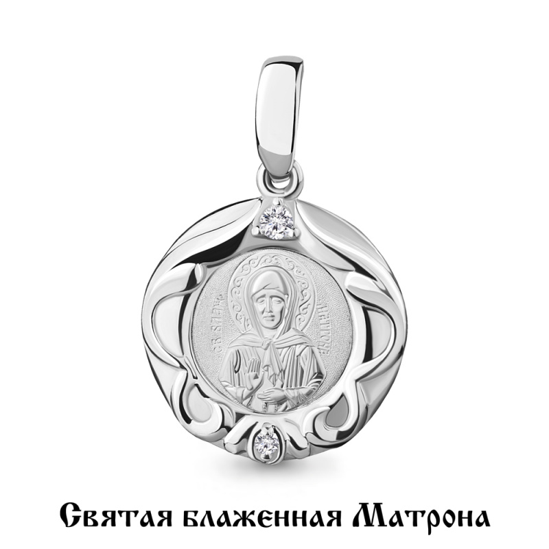 Подвеска