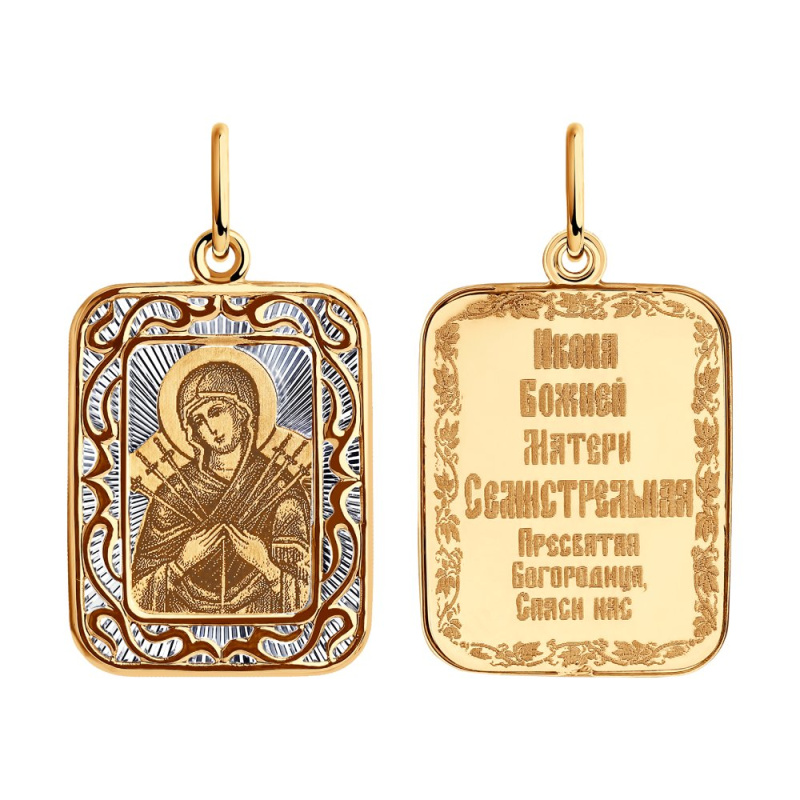 Подвеска