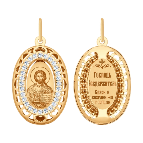 Подвеска