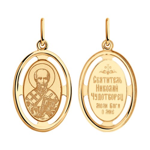 Подвеска