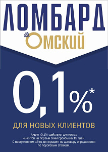 Принимаем золото различных проб